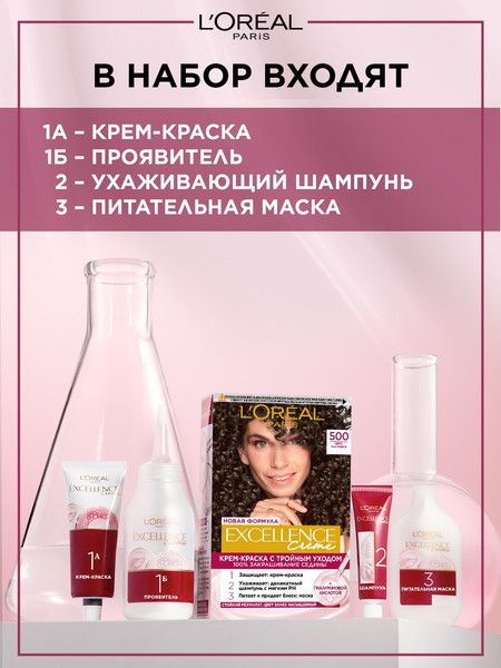 Крем-краска для волос L'Oreal Paris Color Excellence 10.21 (светло-светло русый перламутров.)
