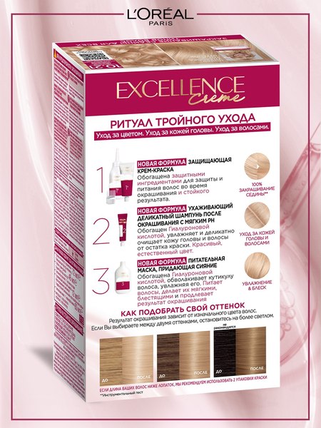 Крем-краска для волос L'Oreal Paris Color Excellence 10.21 (светло-светло русый перламутров.)