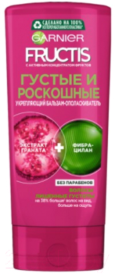 

Бальзам для волос Garnier, Fructis Густые и Роскошные