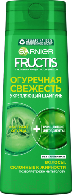 Шампунь для волос Garnier Fructis Огуречная свежесть (400мл)