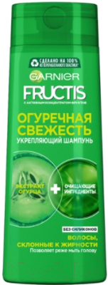 

Шампунь для волос Garnier, Fructis Огуречная свежесть