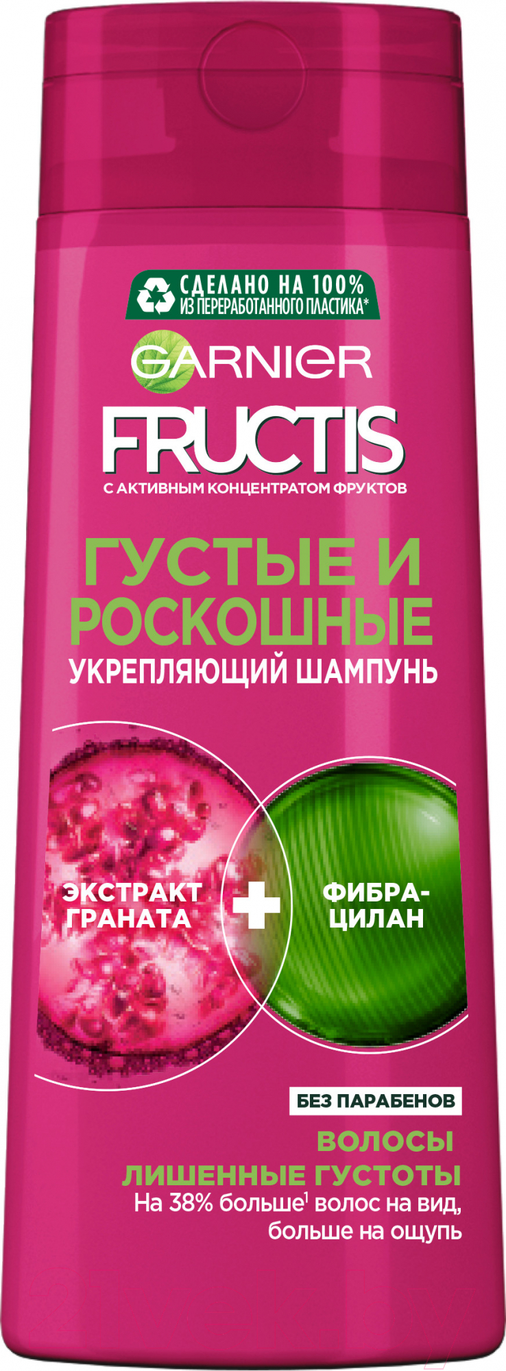 Garnier Fructis Густые и роскошные 400мл Шампунь для волос купить в Минске,  Гомеле, Витебске, Могилеве, Бресте, Гродно