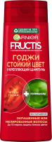 Шампунь для волос Garnier Fructis Годжи стойкий цвет (400мл) - 