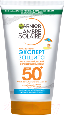 Крем солнцезащитный Garnier Ambre Solaire Малыш в тени SPF 50 детский (50мл)