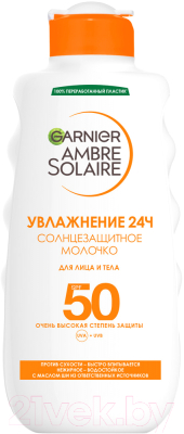 Молочко солнцезащитное Garnier Ambre Solaire SPF 50 (200мл)