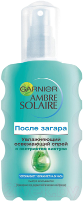 

Спрей после загара Garnier, Ambre Solaire освежающий с экстрактом кактуса