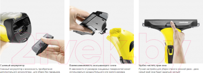 Стеклоочиститель Karcher WV 5 Premium Yellow (1.633-453.0)