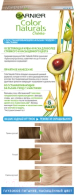 Крем-краска для волос Garnier Color Naturals Creme супер осветление 112 (жемчужный блонд)