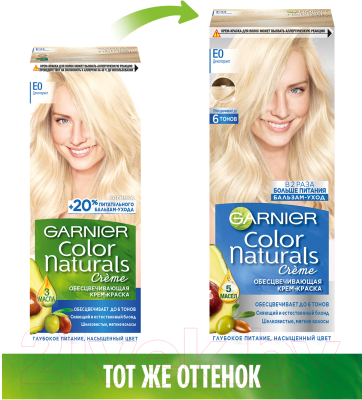 Крем-краска для волос Garnier Color Naturals Creme супер осветление Е0 (супер блонд)
