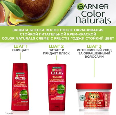 Крем-краска для волос Garnier Color Naturals Creme 8.132 (натуральный светло-русый)