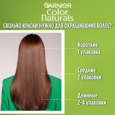 Крем-краска для волос Garnier Color Naturals Creme 8.132 (натуральный светло-русый)