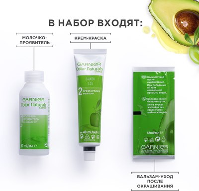 Крем-краска для волос Garnier Color Naturals Creme 8.132 (натуральный светло-русый)