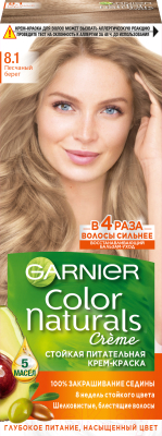 Крем-краска для волос Garnier Color Naturals Creme 8.1 (песчаный берег)
