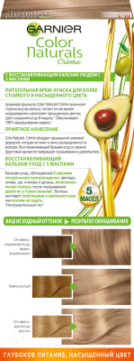 Крем-краска для волос Garnier Color Naturals Creme 8.1 (песчаный берег)