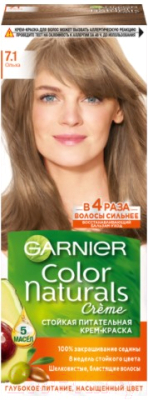 

Крем-краска для волос Garnier, Русый, Color Naturals Creme 7.1