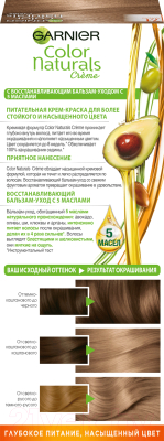 Крем-краска для волос Garnier Color Naturals Creme 7.1 (ольха)