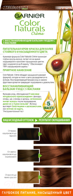 Крем-краска для волос Garnier Color Naturals Creme 6.41 (страстный янтарь)