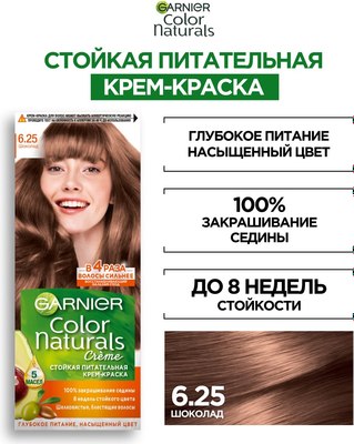 Крем-краска для волос Garnier Color Naturals Creme 6.25 (шоколад)