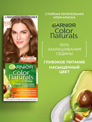 Крем-краска для волос Garnier Color Naturals Creme 6.23 (перламутровый миндаль)