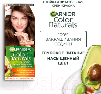 Крем-краска для волос Garnier Color Naturals Creme 51/2 (мокко)
