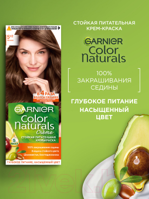 Крем-краска для волос Garnier Color Naturals Creme 51/2 (мокко)