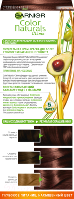 Крем-краска для волос Garnier Color Naturals Creme 5.23 (розовое дерево)