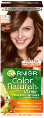 

Крем-краска для волос Garnier, Шатен, Color Naturals Creme 4.15
