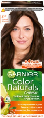 

Крем-краска для волос Garnier, Шатен, Color Naturals Creme 4.1/2