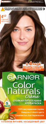 Крем-краска для волос Garnier Color Naturals Creme 4.1/2 (горький шоколад)