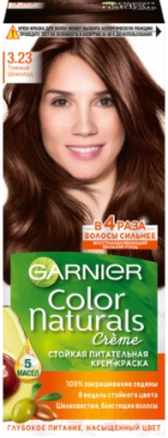 

Крем-краска для волос Garnier, Шатен, Color Naturals Creme 3.23