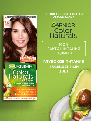 Крем-краска для волос Garnier Color Naturals Creme 3.23 (темный шоколад)
