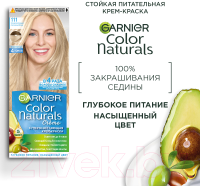 Крем-краска для волос Garnier Color Naturals Creme 111 (платиновый блондин)