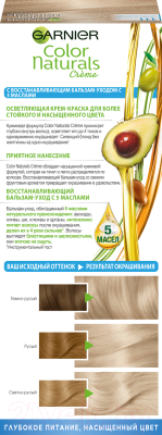 Крем-краска для волос Garnier Color Naturals Creme 111 (платиновый блондин)