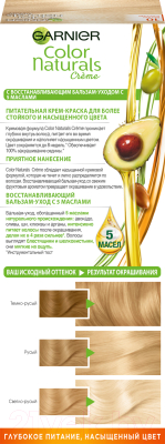 Крем-краска для волос Garnier Color Naturals Creme 10 (белое солнце)