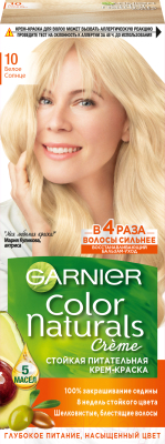 Крем-краска для волос Garnier Color Naturals Creme 10 (белое солнце)