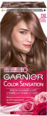

Крем-краска для волос Garnier, Русый, Color Sensation Роскошный цвет 7.12
