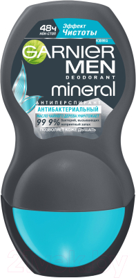 

Антиперспирант шариковый Garnier, Mineral Men Эффект чистоты