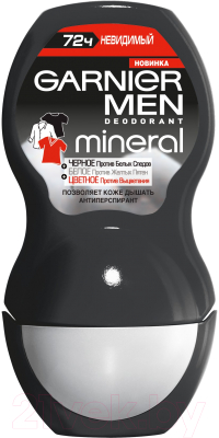 Антиперспирант шариковый Garnier Mineral Men невидимый (50мл)