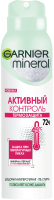 

Антиперспирант-спрей Garnier, Mineral Активный контроль термозащита