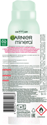 Антиперспирант-спрей Garnier Mineral Активный контроль термозащита (150мл)