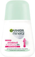 Антиперспирант шариковый Garnier Mineral Активный контроль термозащита (50мл) - 