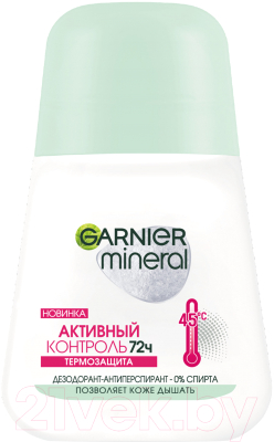 Антиперспирант шариковый Garnier Mineral Активный контроль термозащита (50мл)