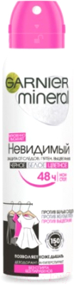 

Антиперспирант-спрей Garnier, Mineral Невидимый. Прикосновение нежности