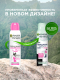 Миниатюра изображения товара Антиперспирант-спрей Garnier Mineral Невидимый. Прикосновение нежности (150мл)