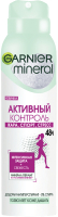 

Антиперспирант-спрей Garnier, Mineral Активный контроль