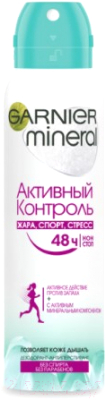 

Антиперспирант-спрей Garnier, Mineral Активный контроль