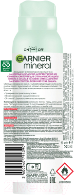 Антиперспирант-спрей Garnier Mineral Активный контроль (150мл)