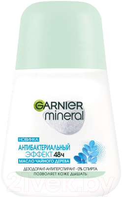 Антиперспирант шариковый Garnier Mineral Эффект Чистоты (50мл)