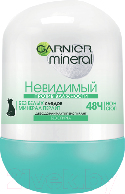 Антиперспирант шариковый Garnier Mineral Невидимый против влажности (50мл)