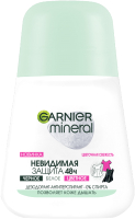 

Антиперспирант шариковый Garnier, Mineral невидимый прикосновение нежности